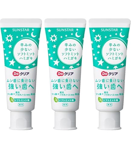 Amazon | サンスター Doクリア こどもハミガキ イチゴ味 70g×2個